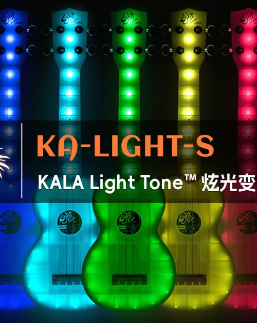 KALA Light Tone 21寸高音(Soprano)LED变色:亲子引流款|中国总代理 3 kala-ka-light-s