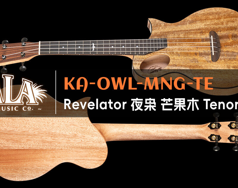kala-ka-owl-mng-te