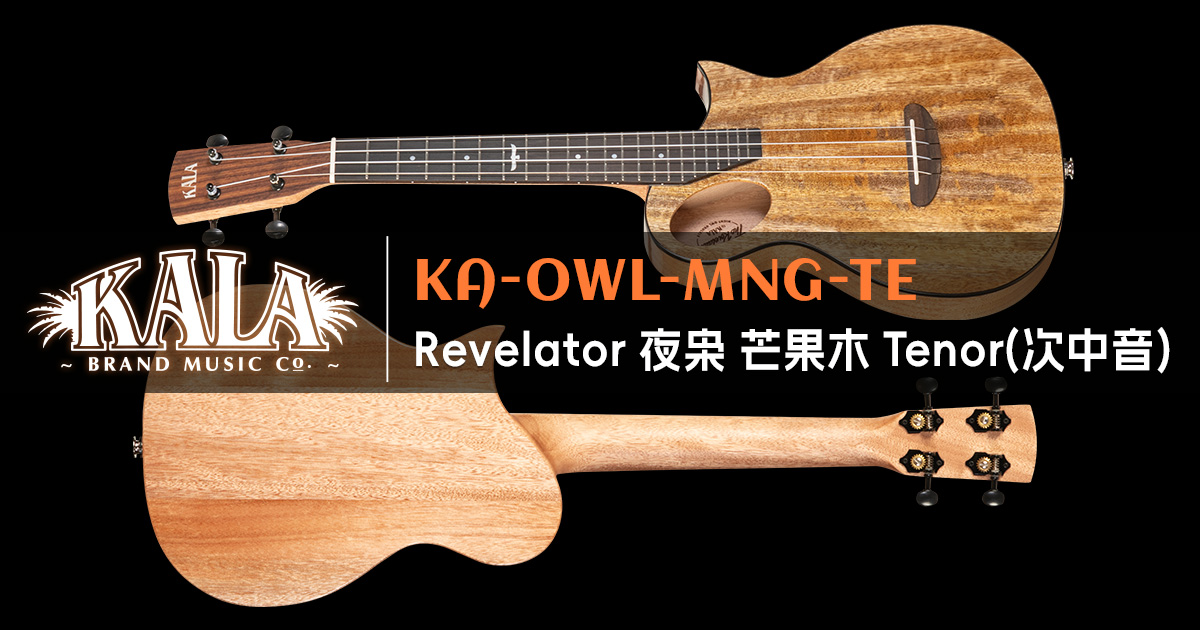 kala-ka-owl-mng-te