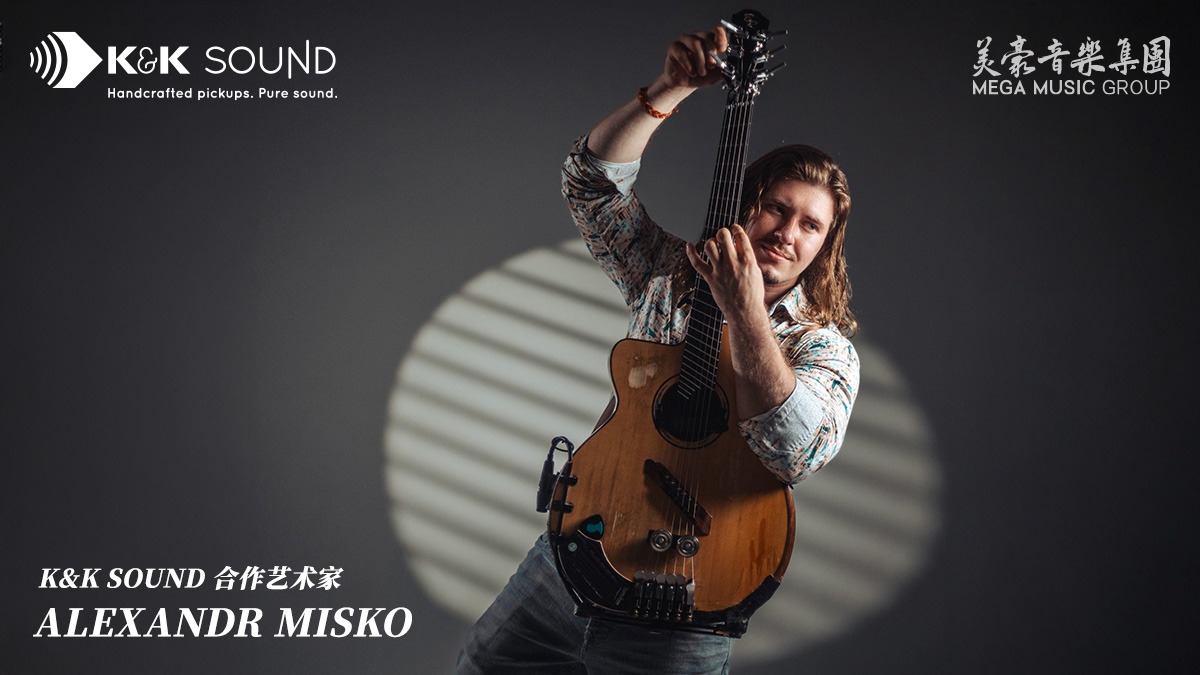 kksound-artist-alexandr-misko-double-helix