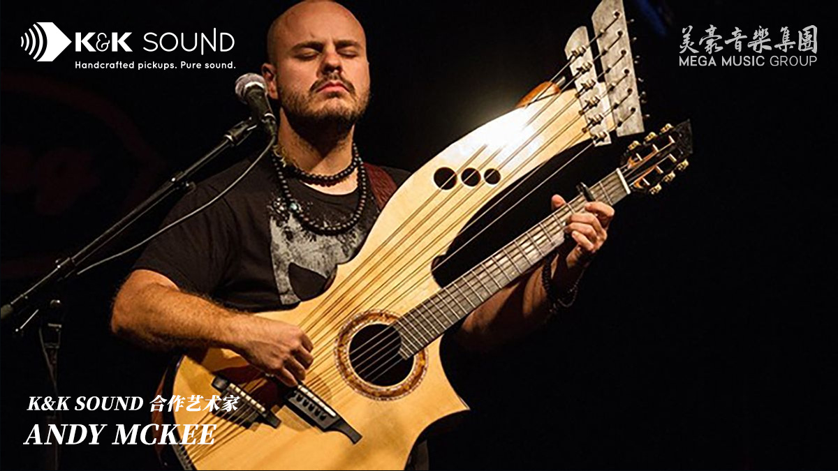 kksound-artist-andy-mckee-powermix-pure-xt