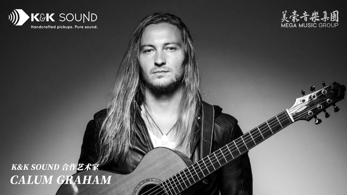 kksound-artist-calum-graham-pure-mini