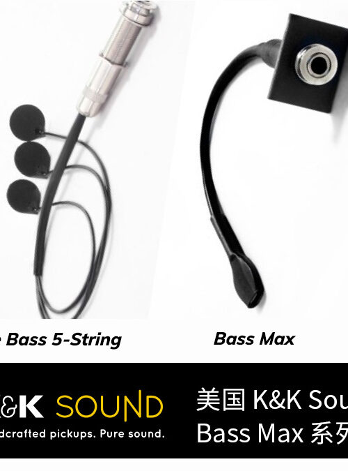 kksound-bass-max-three-models