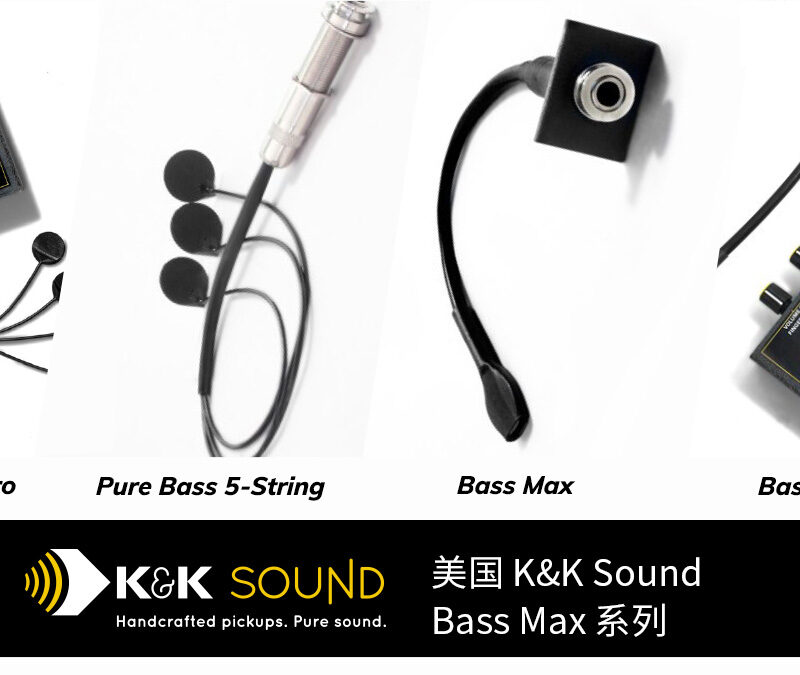 kksound-bass-max-three-models