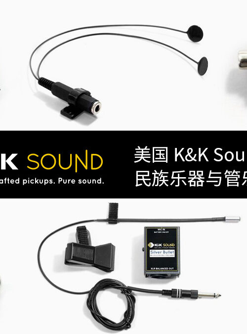 kksound-ethnic-winds-kalimba-to-harmonica