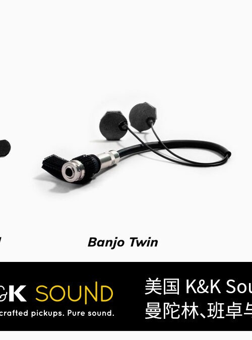 kksound-mandolin-banjo-violin-pickups