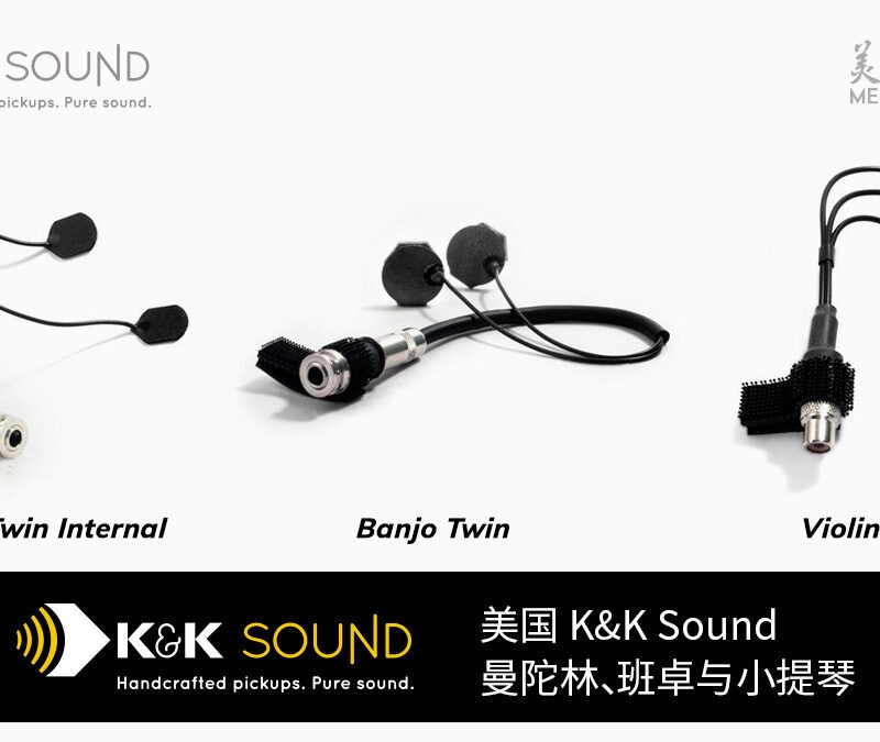 kksound-mandolin-banjo-violin-pickups