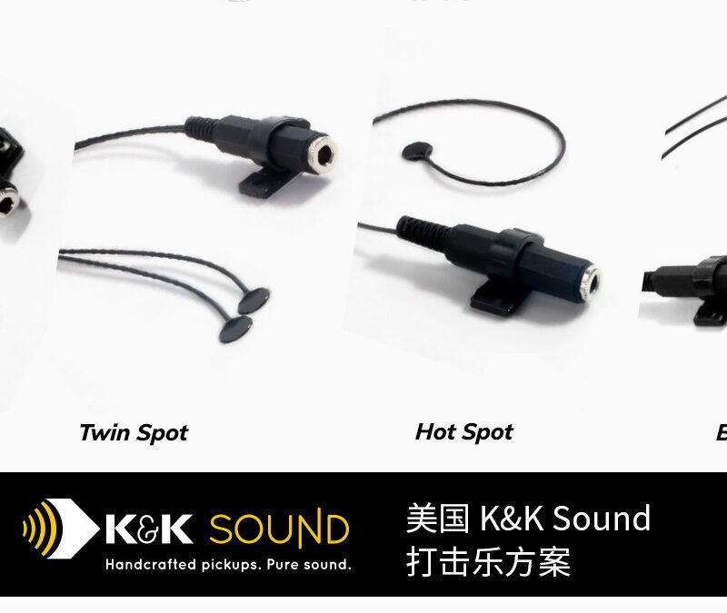 kksound-percussion-bongos-congas-hand-drums