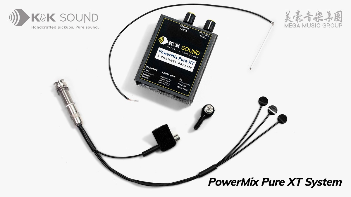 kksound-powermix-pure-xt-system