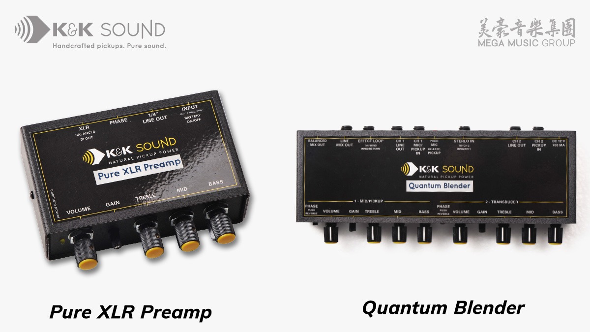 kksound-pure-xlr-vs-quantum-blender