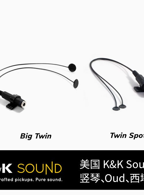 kksound-specialty-strings-harp-oud-sitar