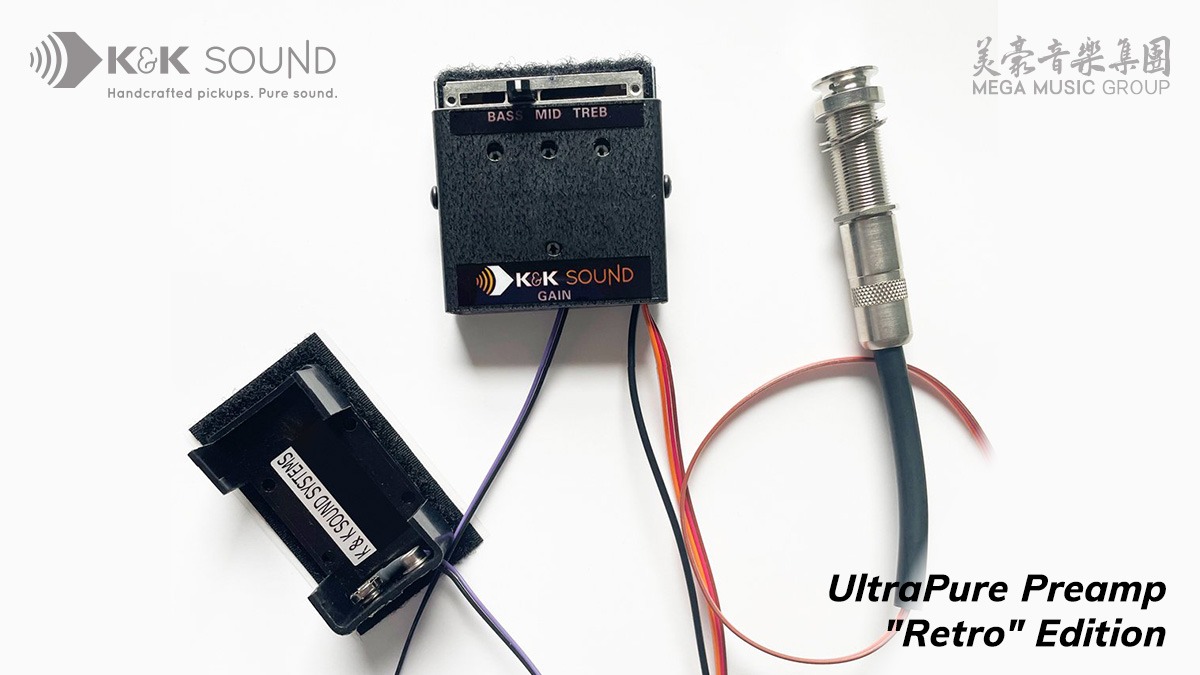 kksound-ultrapure-retro-preamp-pure-mini
